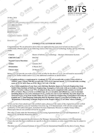 柳橙网成功案列offer展示