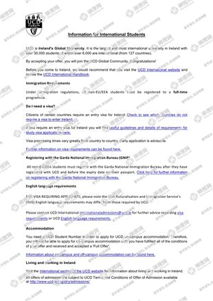 柳橙网成功案列offer展示