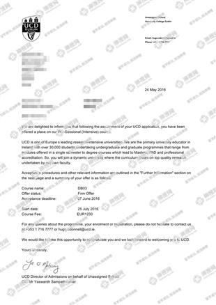 柳橙网成功案列offer展示