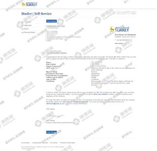 柳橙网成功案列offer展示