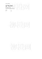 柳橙网成功案列offer展示
