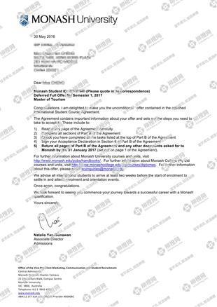 柳橙网成功案列offer展示