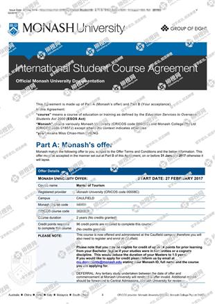 柳橙网成功案列offer展示