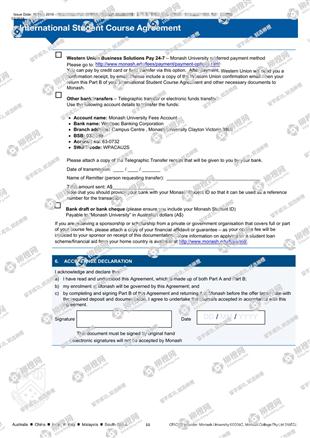 柳橙网成功案列offer展示