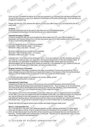 柳橙网成功案列offer展示