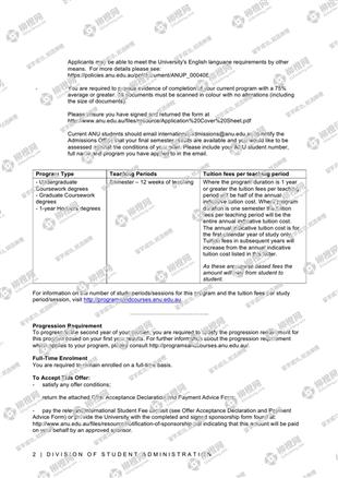 柳橙网成功案列offer展示