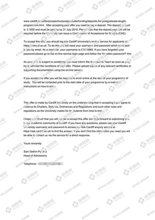 柳橙网成功案列offer展示