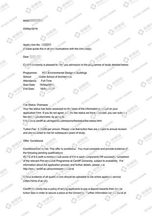 柳橙网成功案列offer展示