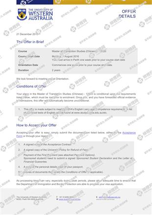 柳橙网成功案列offer展示