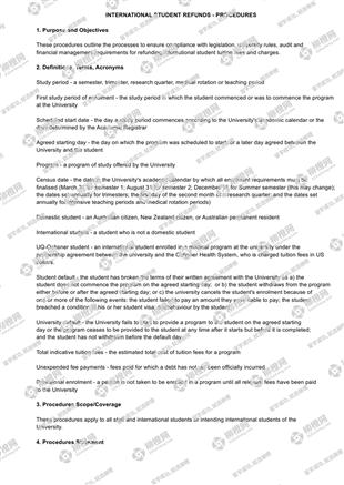 柳橙网成功案列offer展示