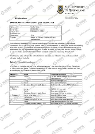 柳橙网成功案列offer展示