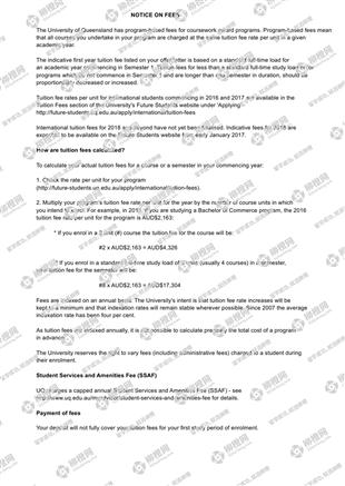 柳橙网成功案列offer展示