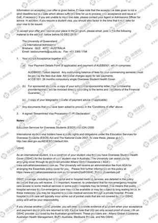 柳橙网成功案列offer展示