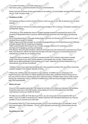 柳橙网成功案列offer展示