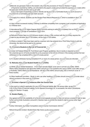 柳橙网成功案列offer展示