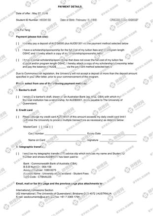 柳橙网成功案列offer展示