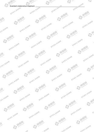 柳橙网成功案列offer展示