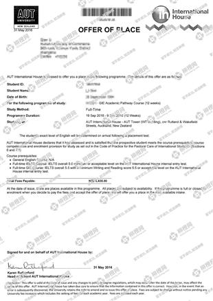 柳橙网成功案列offer展示