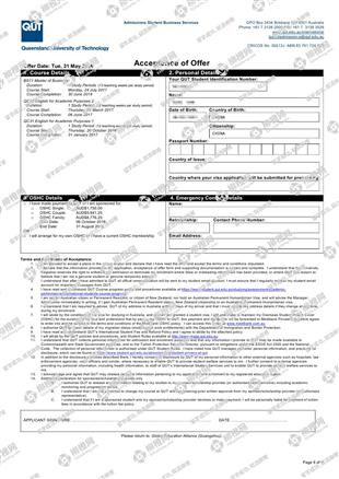 柳橙网成功案列offer展示