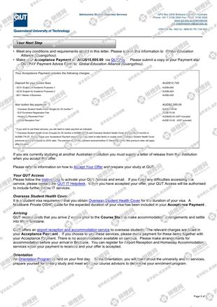柳橙网成功案列offer展示