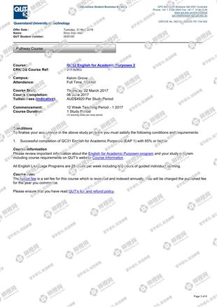 柳橙网成功案列offer展示