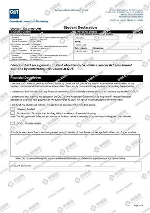 柳橙网成功案列offer展示