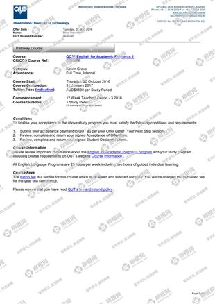 柳橙网成功案列offer展示