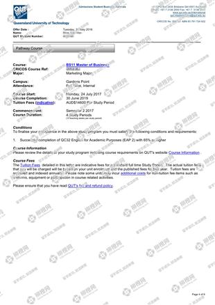 柳橙网成功案列offer展示