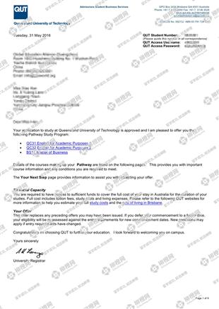 柳橙网成功案列offer展示