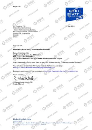 柳橙网成功案列offer展示