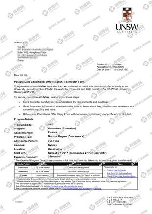 柳橙网成功案列offer展示