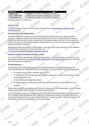 柳橙网成功案列offer展示