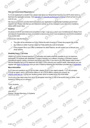 柳橙网成功案列offer展示