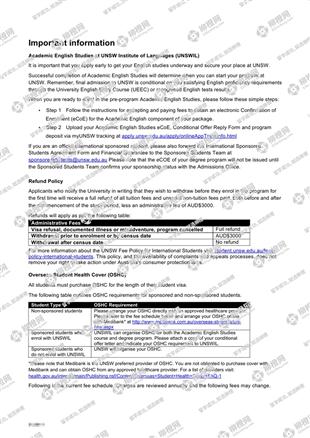 柳橙网成功案列offer展示