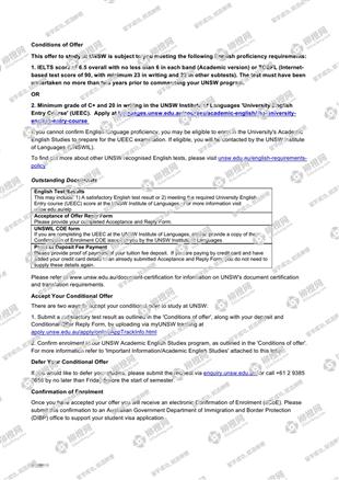 柳橙网成功案列offer展示