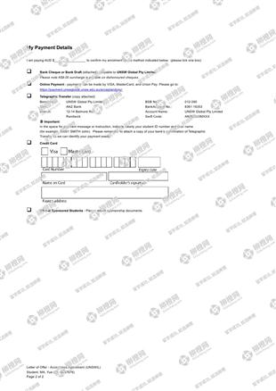 柳橙网成功案列offer展示