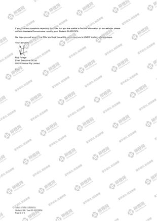 柳橙网成功案列offer展示