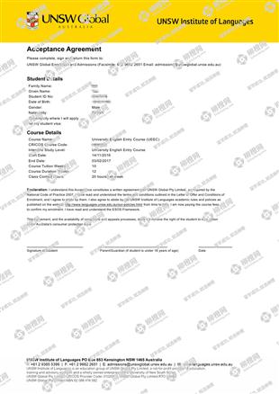 柳橙网成功案列offer展示