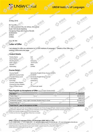 柳橙网成功案列offer展示