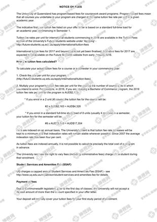 柳橙网成功案列offer展示