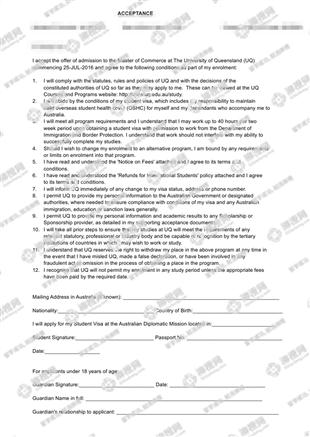 柳橙网成功案列offer展示