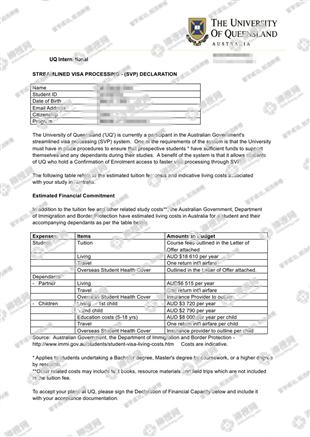 柳橙网成功案列offer展示