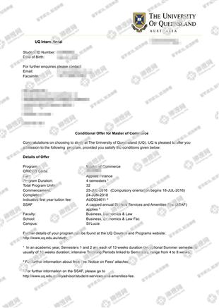 柳橙网成功案列offer展示