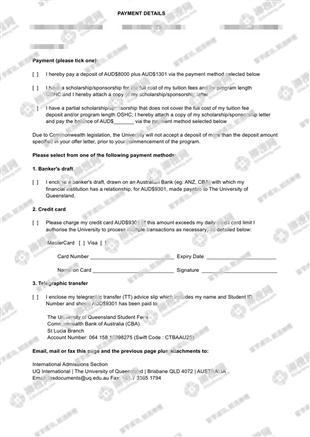 柳橙网成功案列offer展示