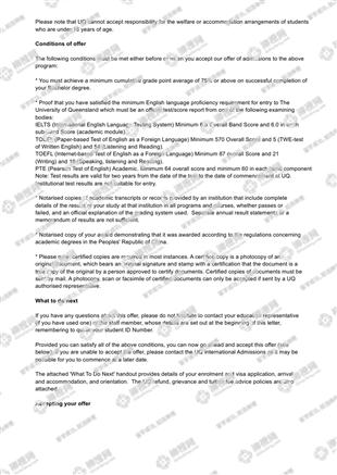 柳橙网成功案列offer展示