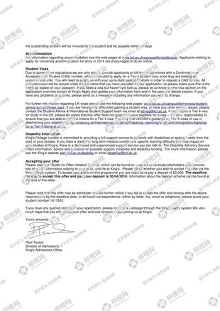 柳橙网成功案列offer展示