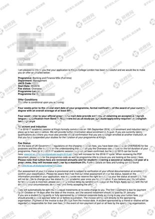 柳橙网成功案列offer展示