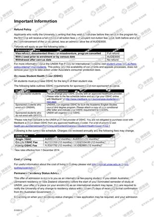 柳橙网成功案列offer展示