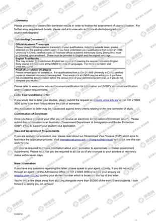 柳橙网成功案列offer展示