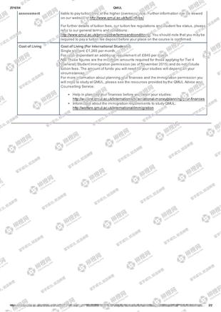 柳橙网成功案列offer展示